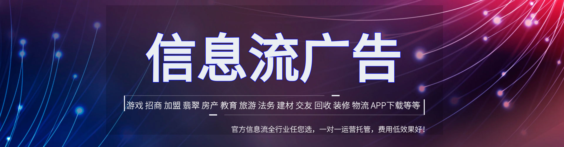 特克斯sem推广