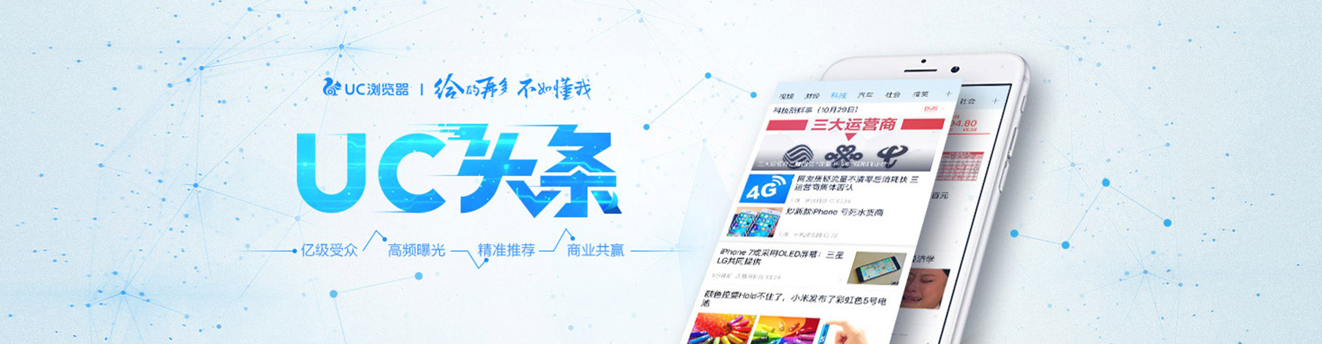 特克斯网络推广开户
