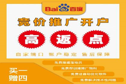 百度竞价运营全解析：如何提升广告效果