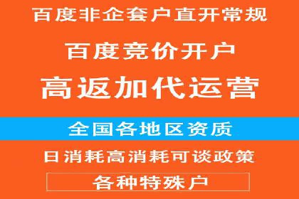 百度推广月费与广告效果关系
