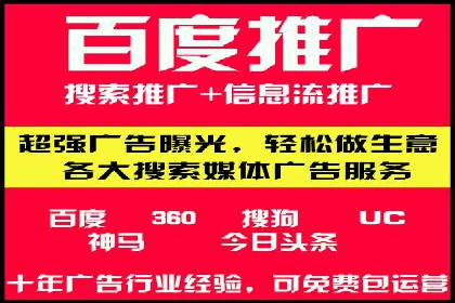 解析360信息流广告的投放技巧：从预算到效果的全程管理