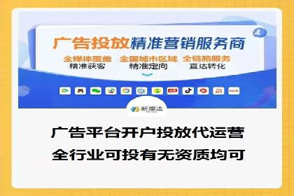 SEM托管成功案例：揭秘高效广告投放策略